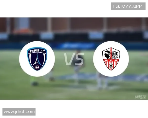 法乙阿雅克肖与巴黎FC激战成平局双方各取一分的精彩赛事回顾