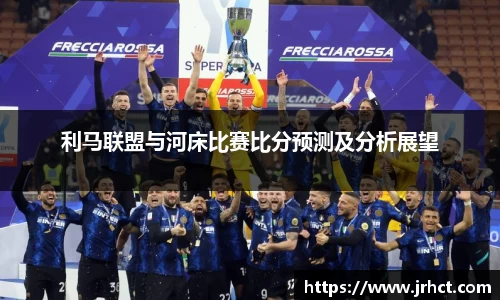 米兰体育MILAN SPORTS