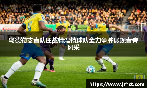 米兰体育官方网站