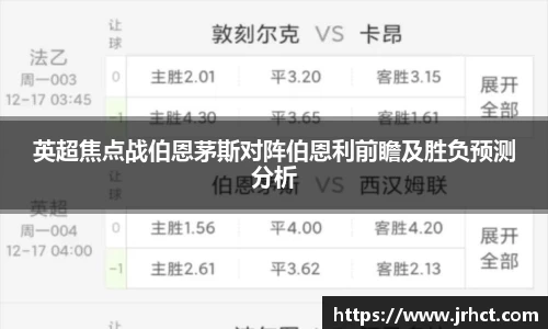 米兰体育平台